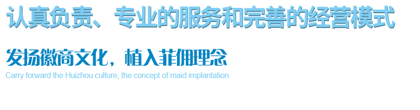 中国一体化母婴产业加盟平台